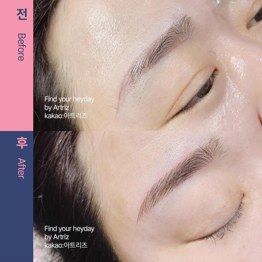 눈썹문신 before after